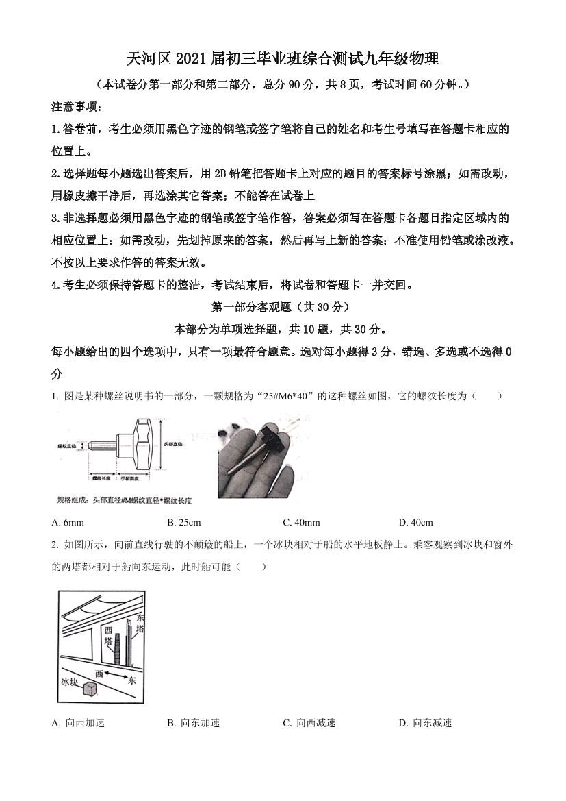 lqr5457gsuhk7irplqr5457gsuhk7irp_1.png