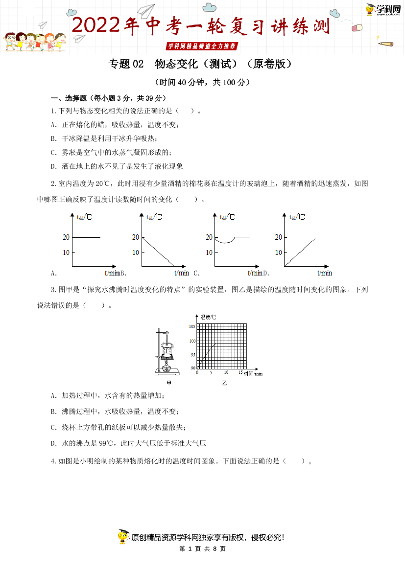 lsx8hs256eftj0t3lsx8hs256eftj0t3_1.png