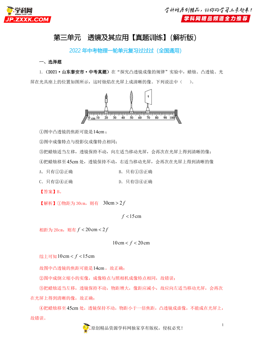 m0u95g5jnlaxmhl1m0u95g5jnlaxmhl1_1.png