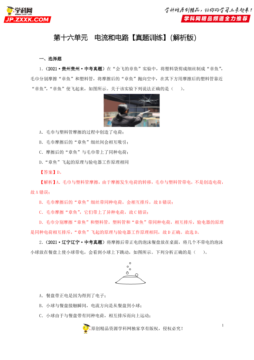 m3gor5413lc2lm7sm3gor5413lc2lm7s_1.png