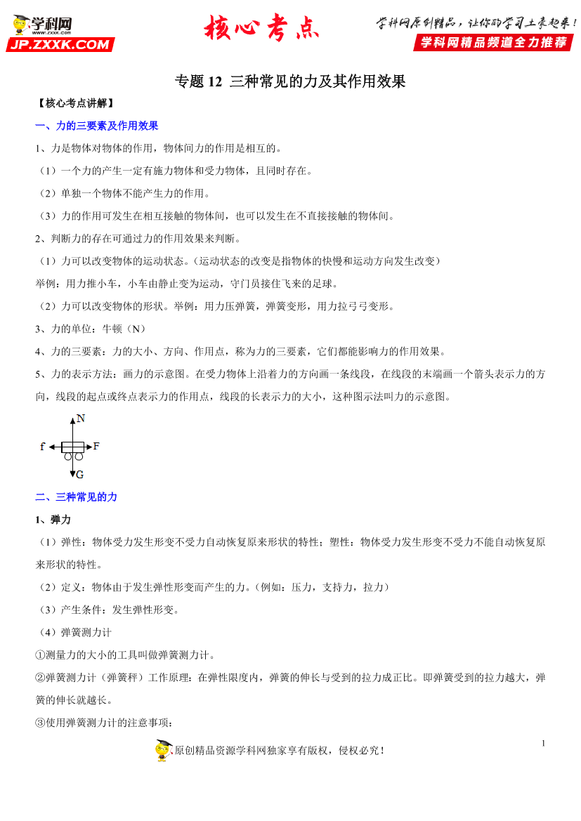 m6hu0vno2zc7ucc5m6hu0vno2zc7ucc5_1.png