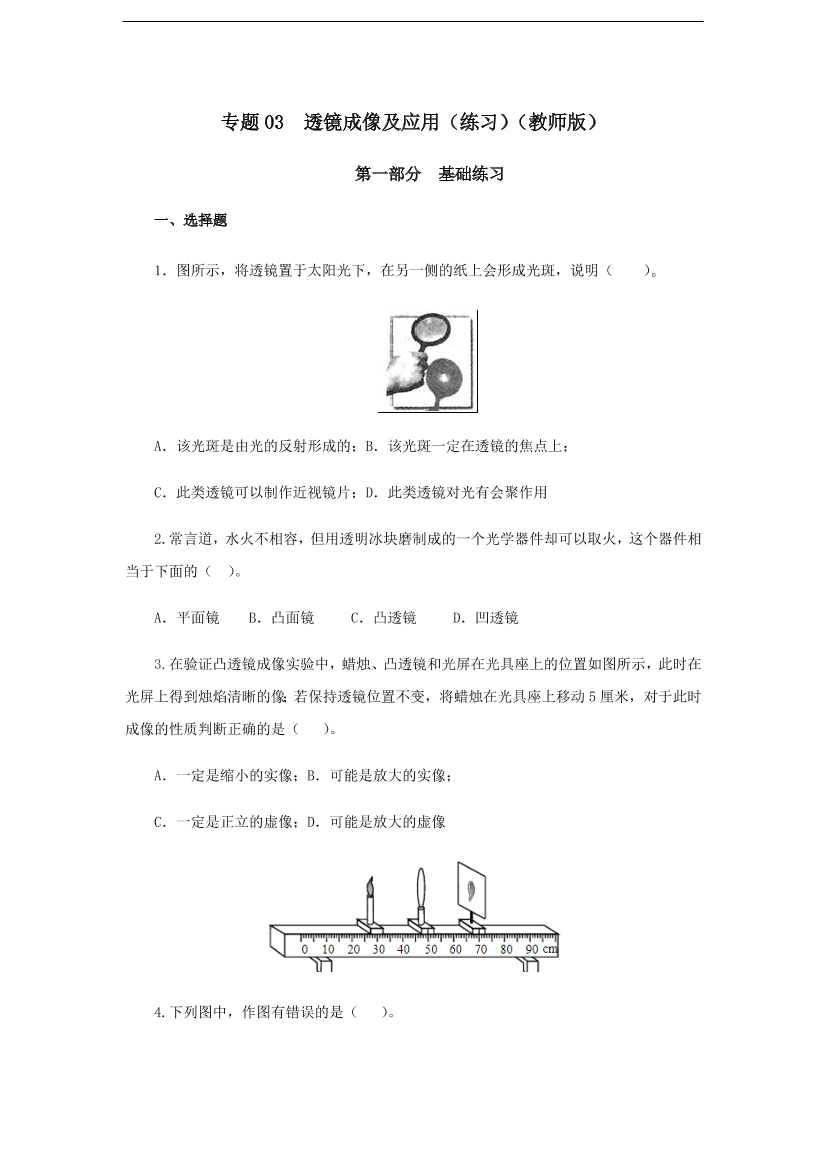 mble8wct918fqi3dmble8wct918fqi3d_1.png