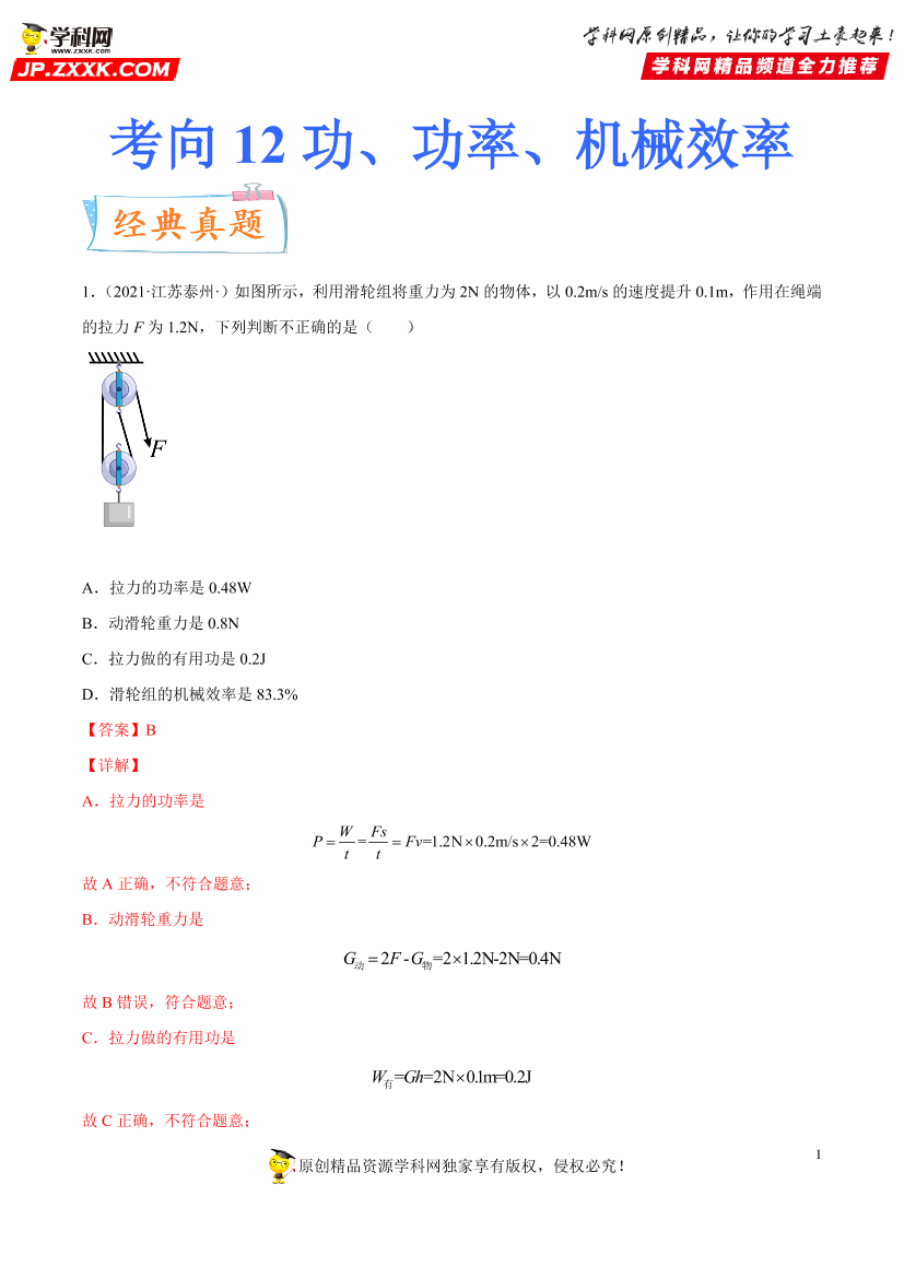 mdgg70ppb2ccbo0vmdgg70ppb2ccbo0v_1.png