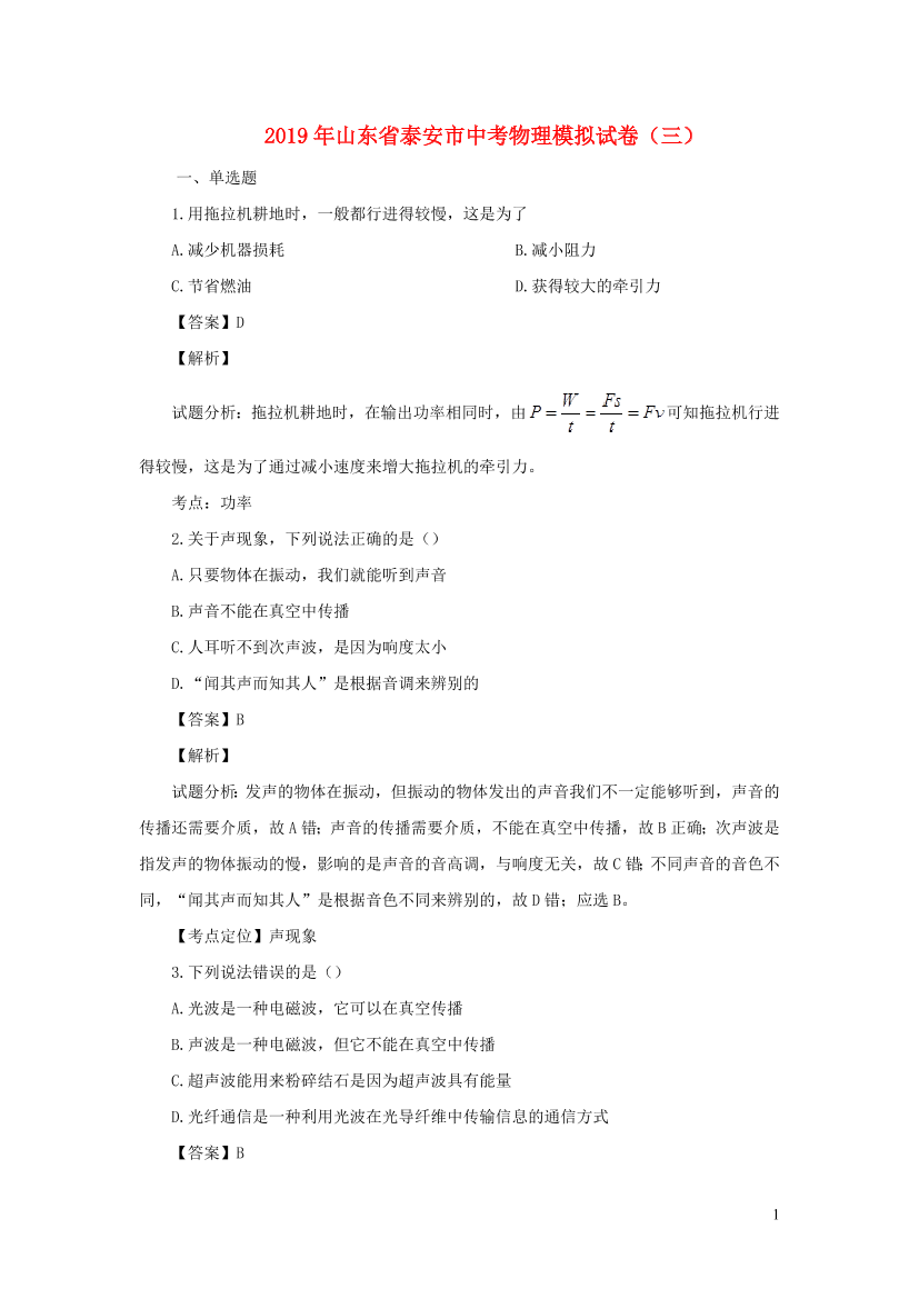 mww5ipd80c8kpgcemww5ipd80c8kpgce_1.png