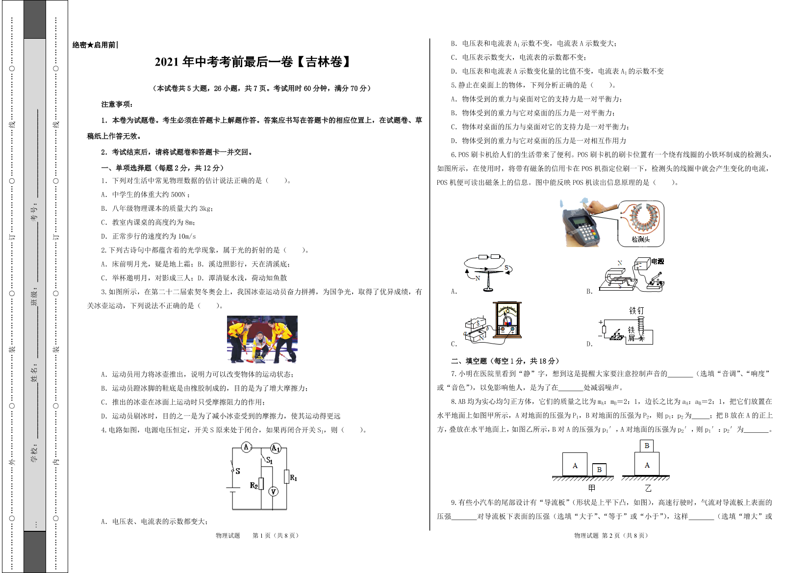 nf2cm4iuck3743xcnf2cm4iuck3743xc_1.png
