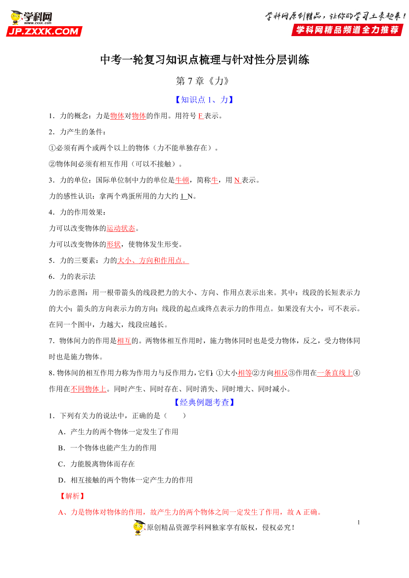 nkc4t6ffqoni1zoonkc4t6ffqoni1zoo_1.png