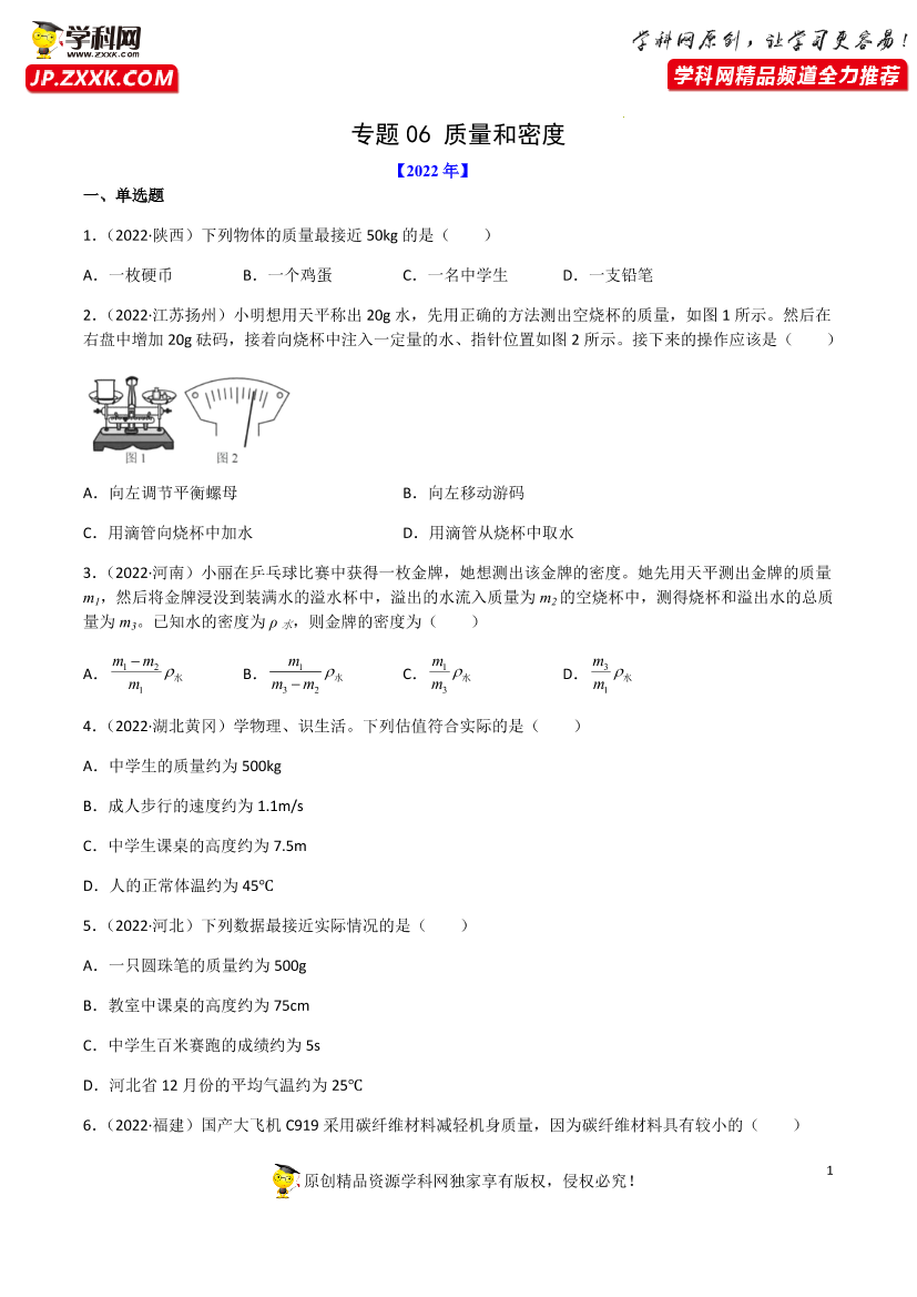 nlcj2fct3glswc22nlcj2fct3glswc22_1.png