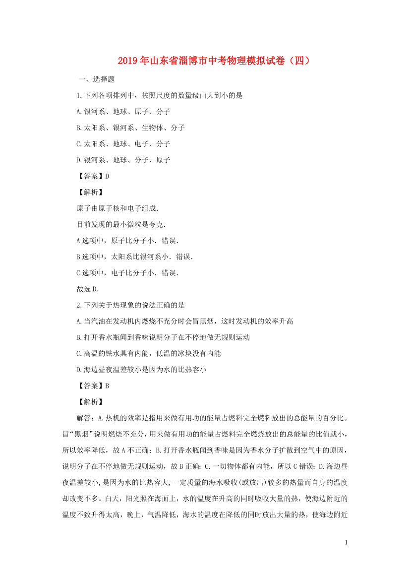 nlt4nn9bpjd779vfnlt4nn9bpjd779vf_1.png
