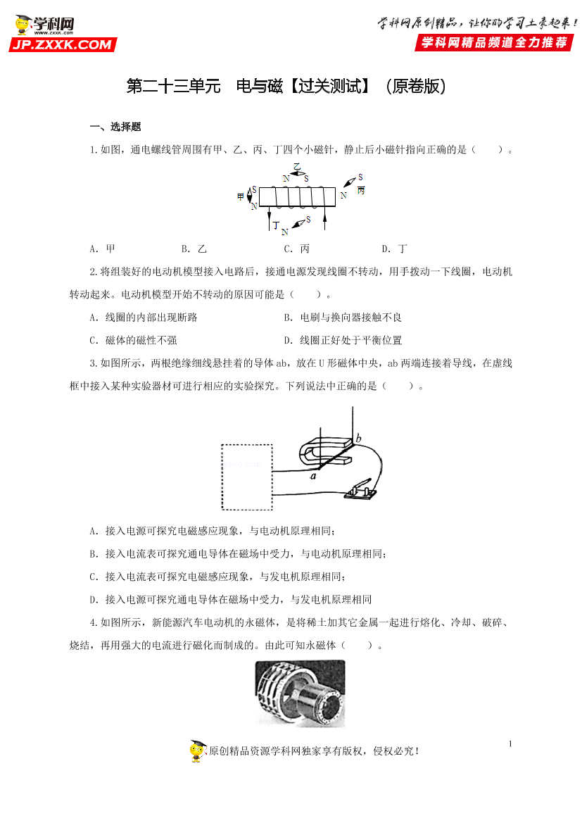 nozmxbviunng9t22nozmxbviunng9t22_1.png