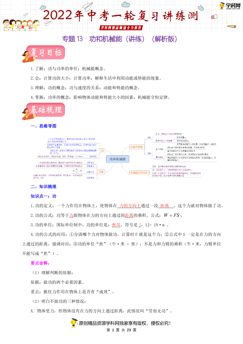 o6z9w8het5c9unk2o6z9w8het5c9unk2_1.png
