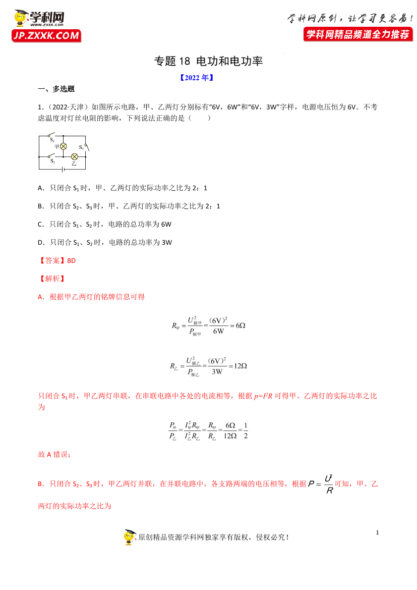 o7nquqiw4t3l4n52o7nquqiw4t3l4n52_1.png