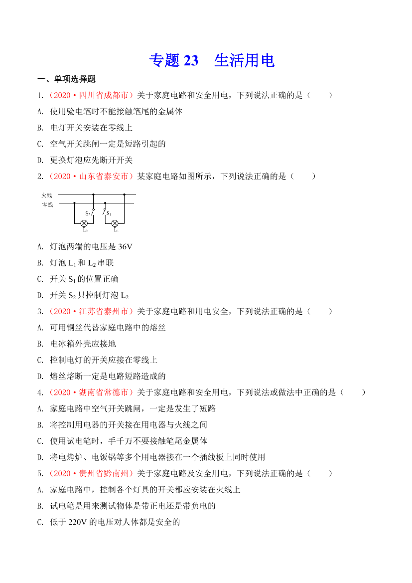oaq5hjwx5l19xdiroaq5hjwx5l19xdir_1.png