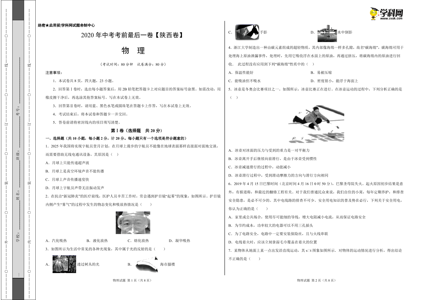 obn8431z11wi5z07obn8431z11wi5z07_1.png