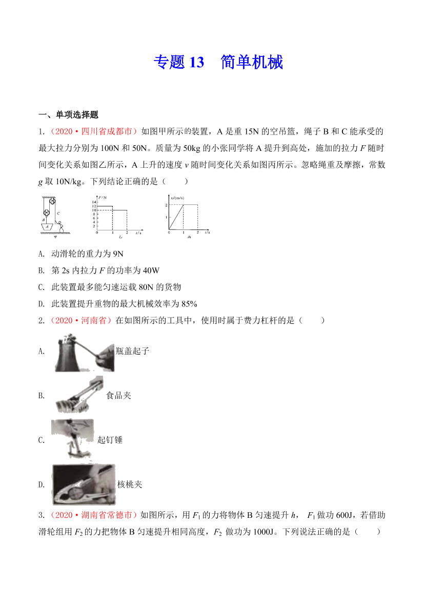onsp6l9lc6pg3qnmonsp6l9lc6pg3qnm_1.png