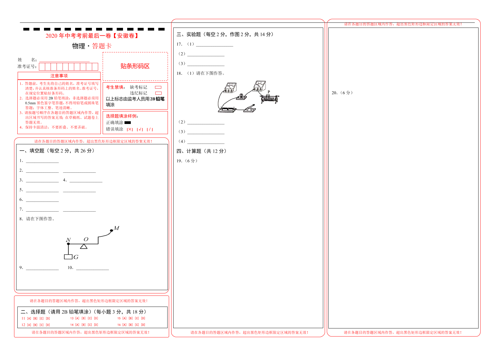 orixlhz8cjbqg5k1orixlhz8cjbqg5k1_1.png
