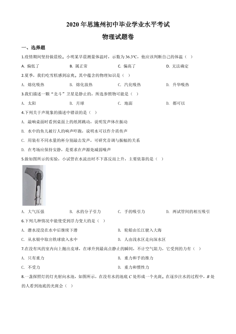 ou9qwzqcw1136oprou9qwzqcw1136opr_1.png