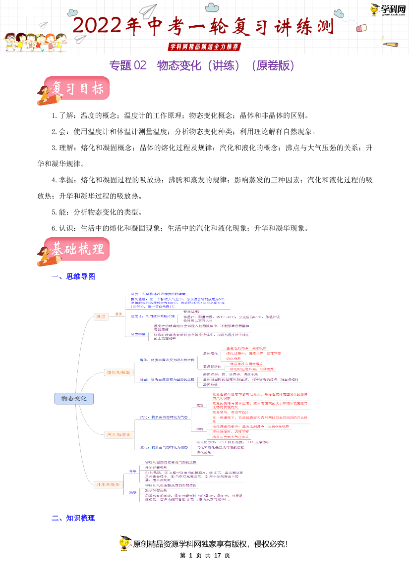 ovktjf5g9r247w42ovktjf5g9r247w42_1.png