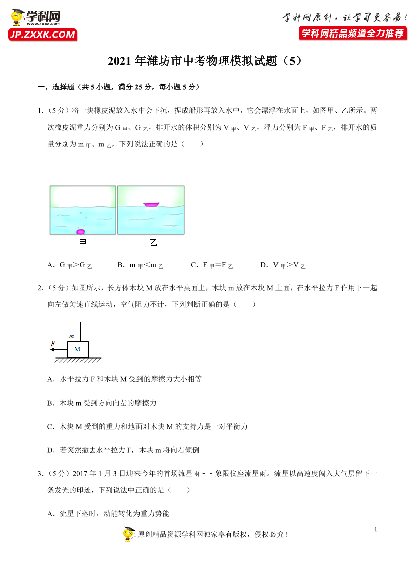 puojc0kn5wmtfx5wpuojc0kn5wmtfx5w_1.png