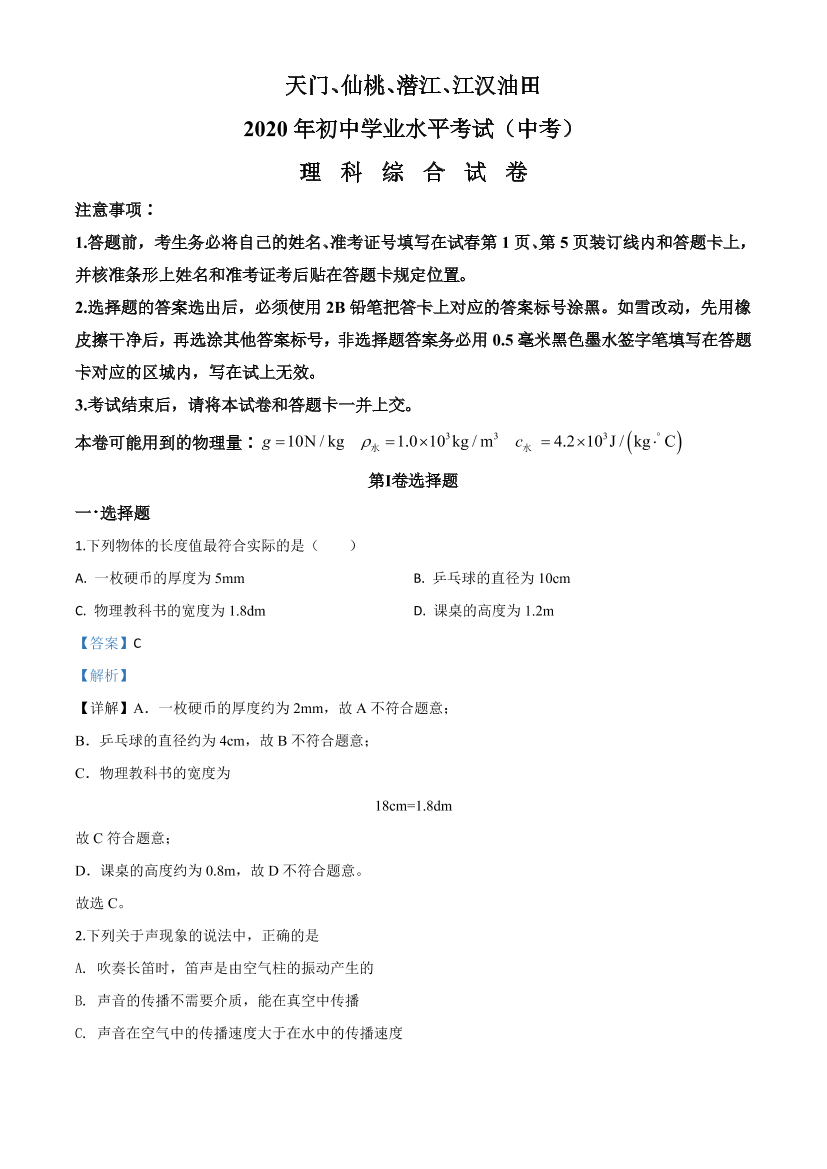 q0j881ze3289r4sqq0j881ze3289r4sq_1.png