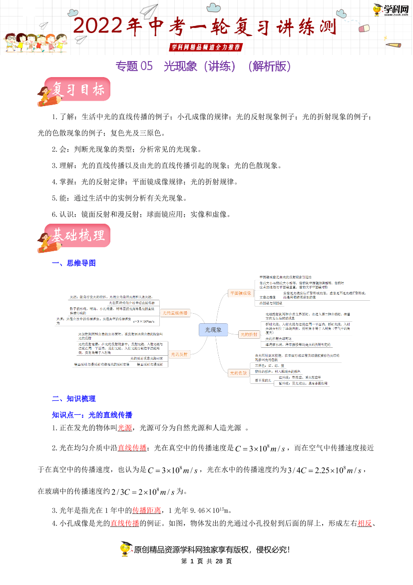 q8vvlk6thg2oepgvq8vvlk6thg2oepgv_1.png