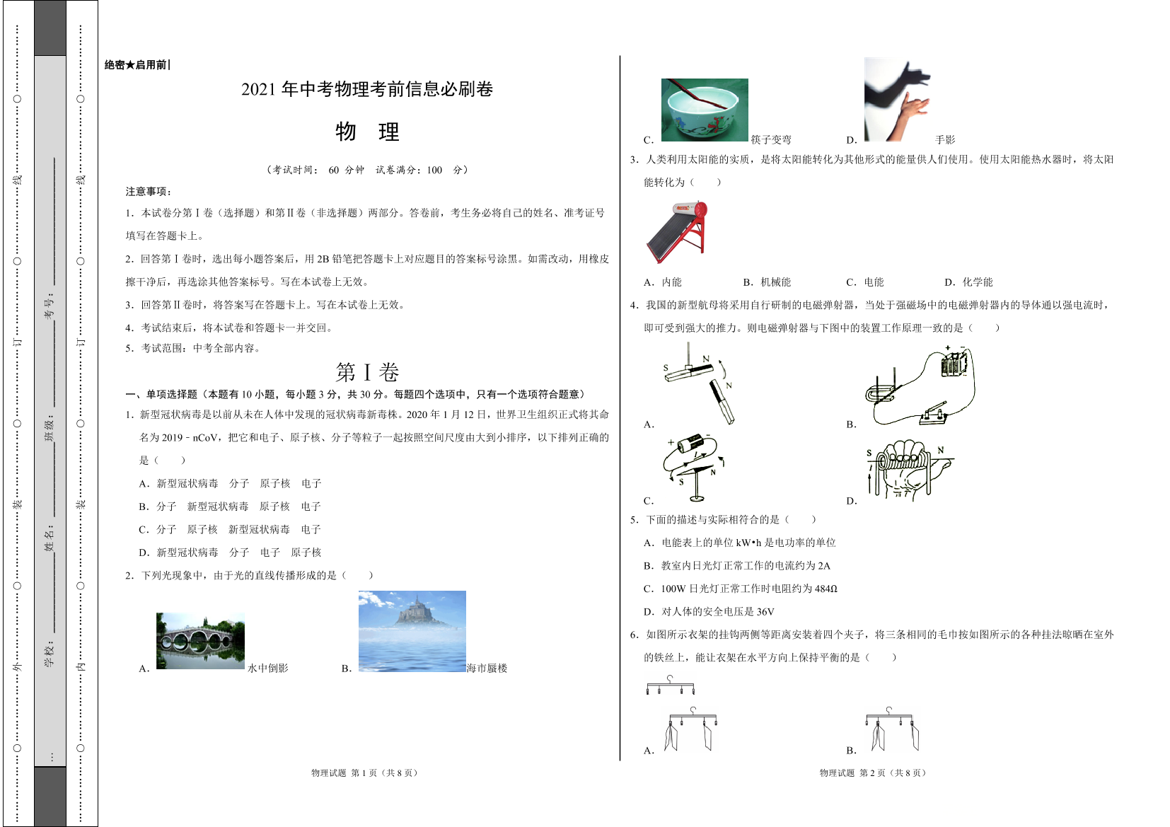 qcteq7q8lo1o24n6qcteq7q8lo1o24n6_1.png