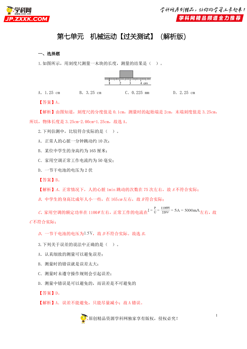 qk1e0d4od67gxap4qk1e0d4od67gxap4_1.png
