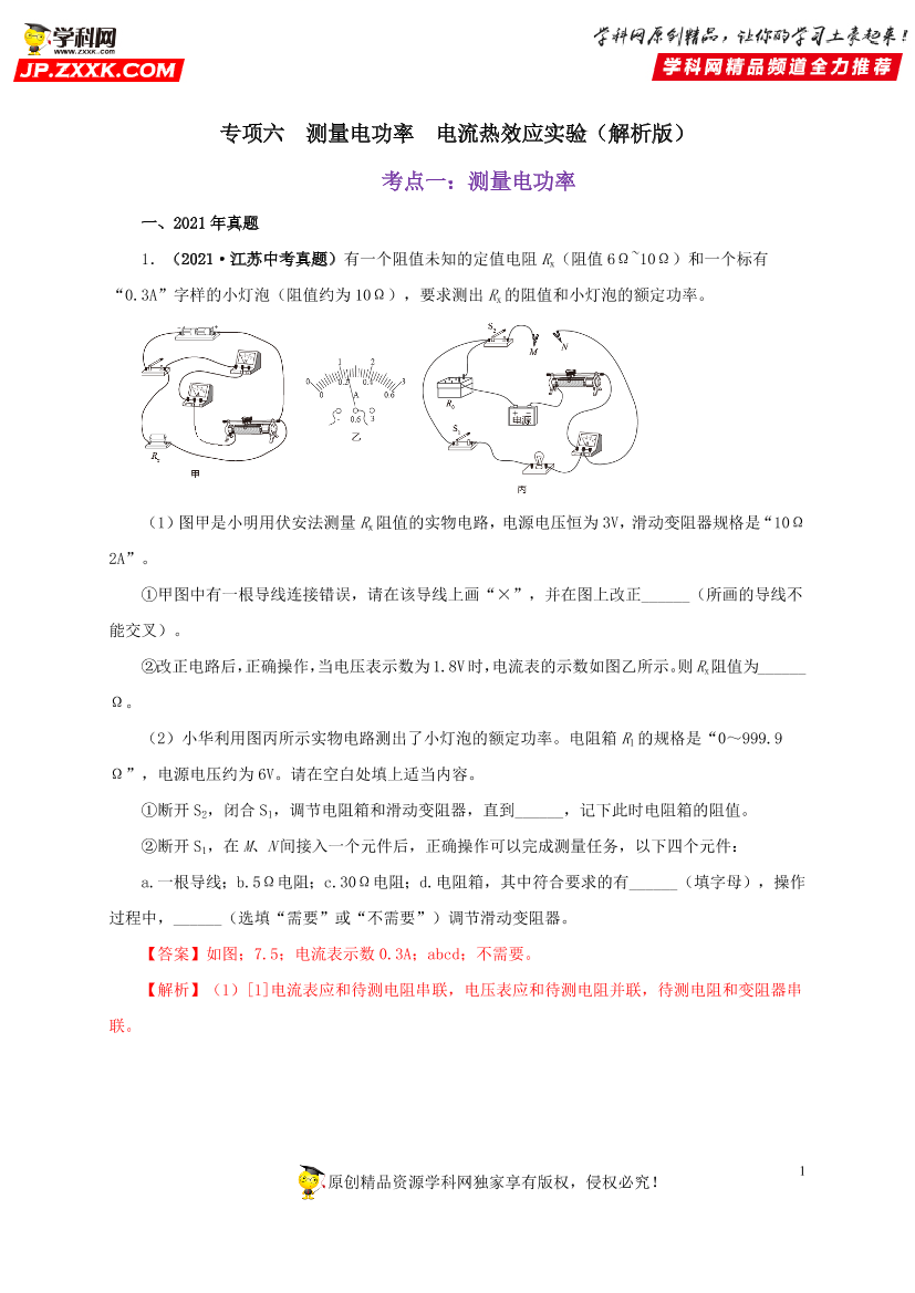 qp3hxuc41lzk66x5qp3hxuc41lzk66x5_1.png