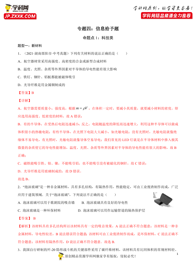 qs74gv5r9l6v0dilqs74gv5r9l6v0dil_1.png