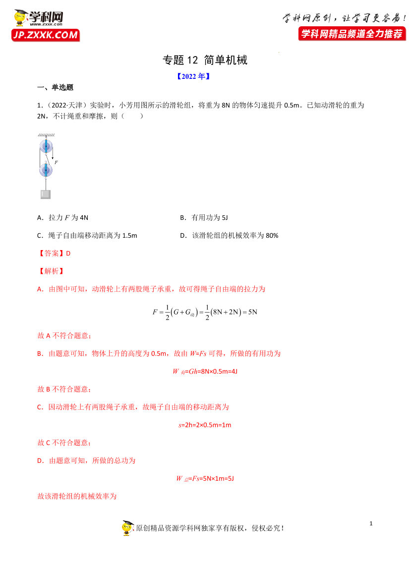 qtm0eqdiv1ruohccqtm0eqdiv1ruohcc_1.png