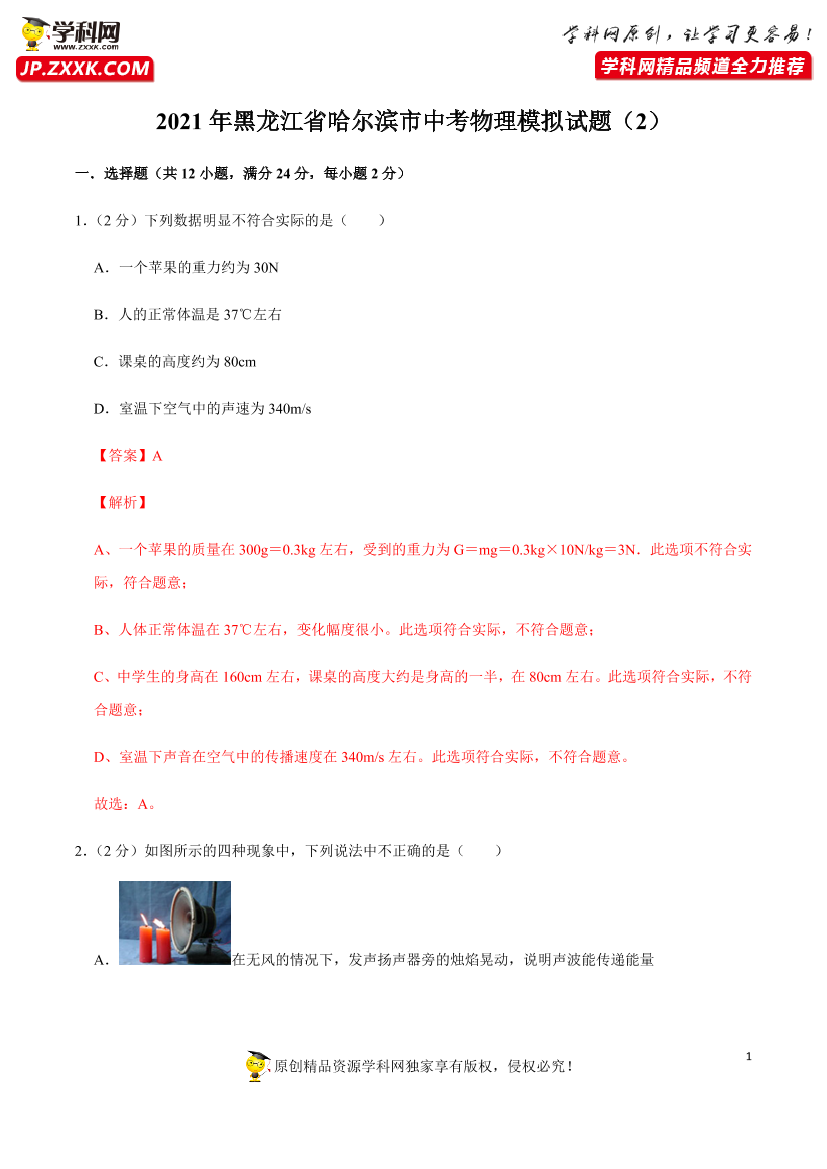 rcsr8triuncv2cx1rcsr8triuncv2cx1_1.png