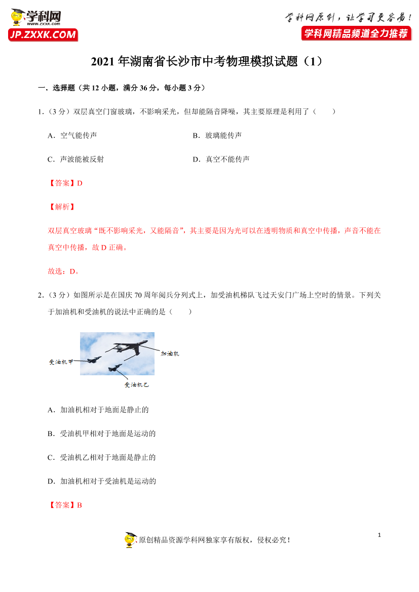 rcz0ocm5i9428zn1rcz0ocm5i9428zn1_1.png
