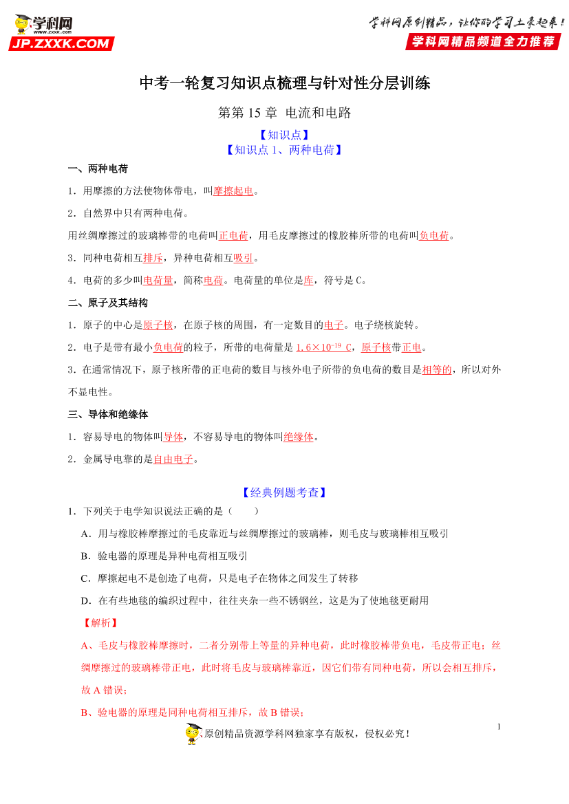 reio2nl529cl16rmreio2nl529cl16rm_1.png