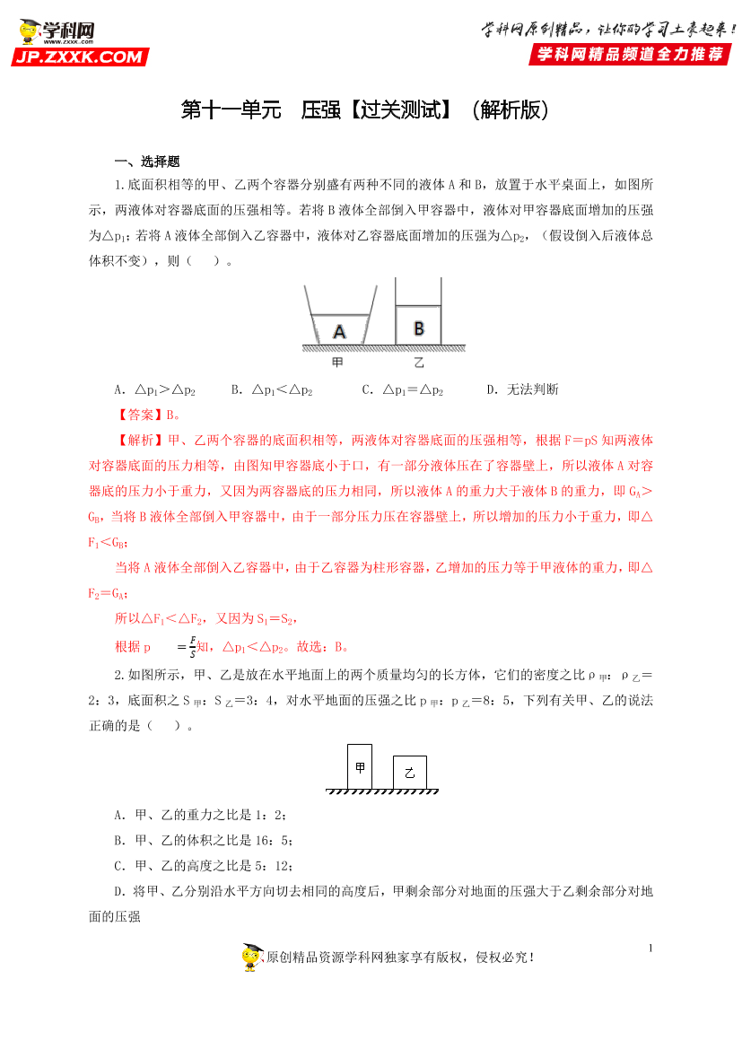 rn626s4v8ngfb2sbrn626s4v8ngfb2sb_1.png