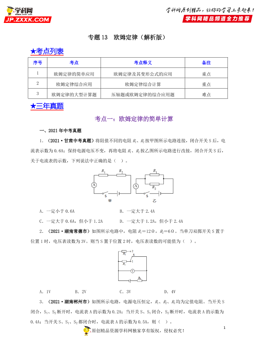 rqcf1w51d6xjwklzrqcf1w51d6xjwklz_1.png