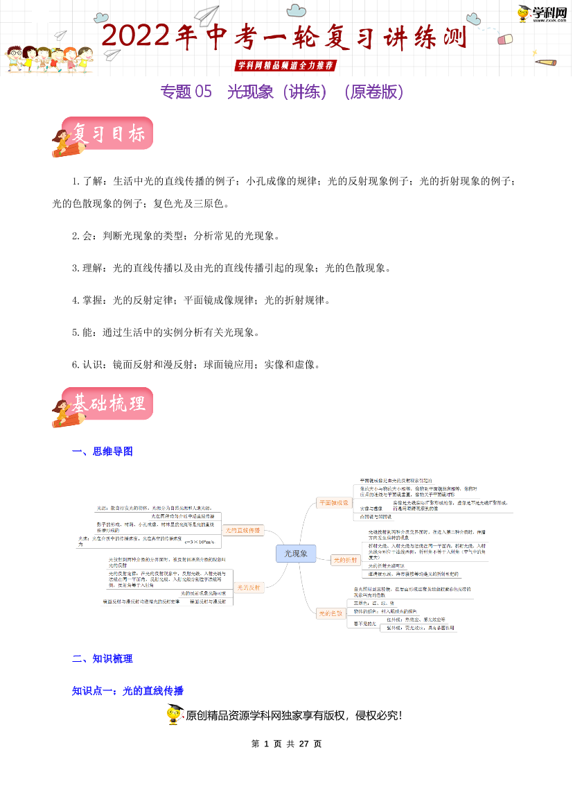 rswprfwdjki6hiberswprfwdjki6hibe_1.png
