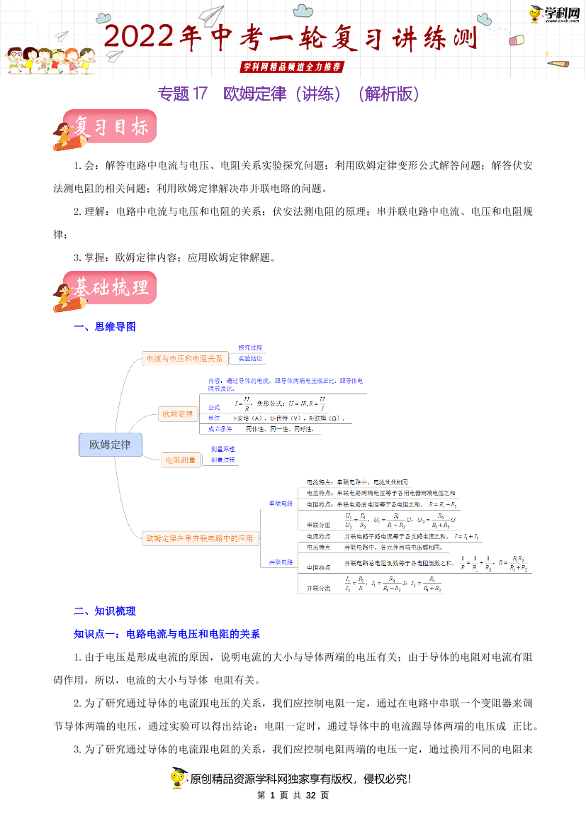 rv4ucwo3btc4ejxkrv4ucwo3btc4ejxk_1.png