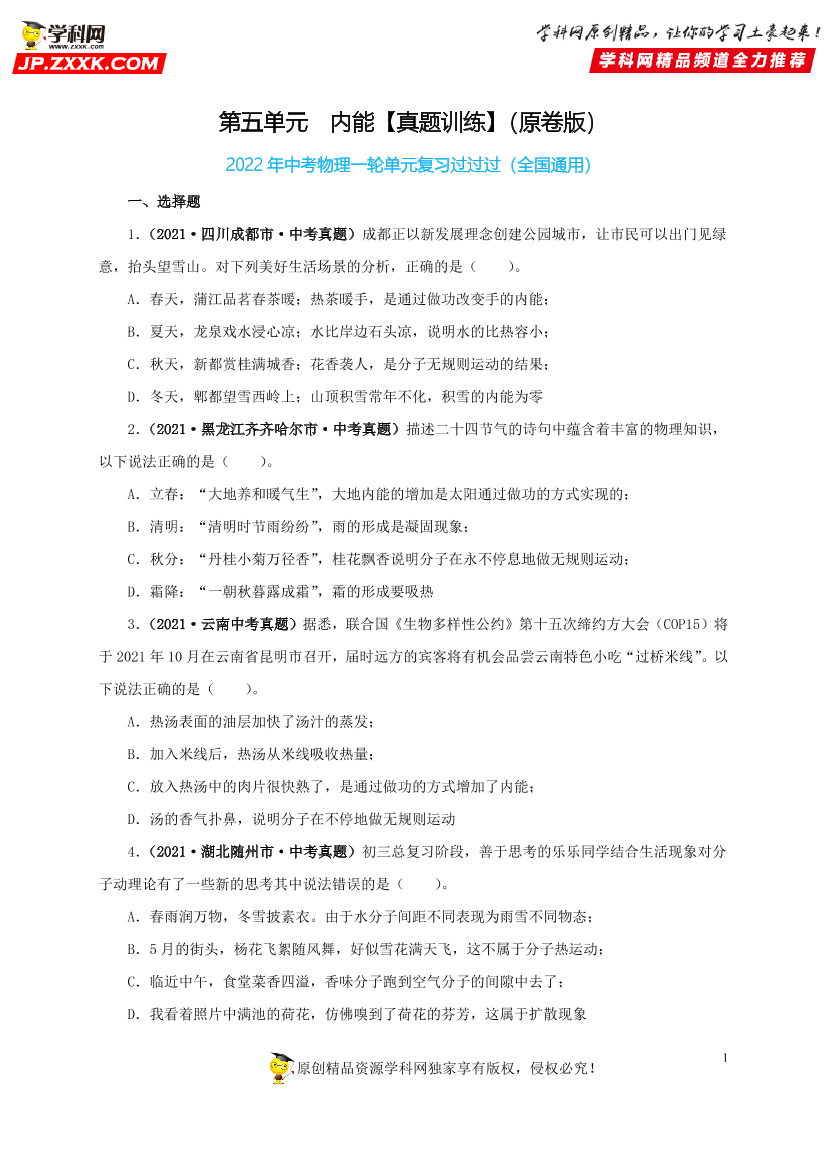 rw1wv1sges4ihq2arw1wv1sges4ihq2a_1.png