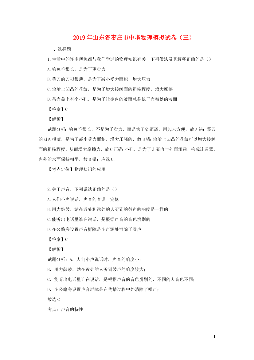 rzwb71f85swzgjjdrzwb71f85swzgjjd_1.png