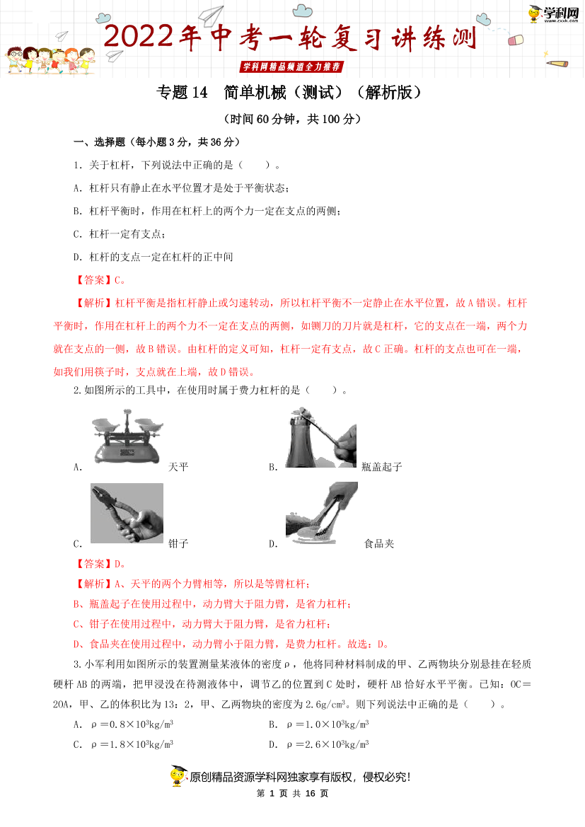 s2650fvg7wc4rkl1s2650fvg7wc4rkl1_1.png