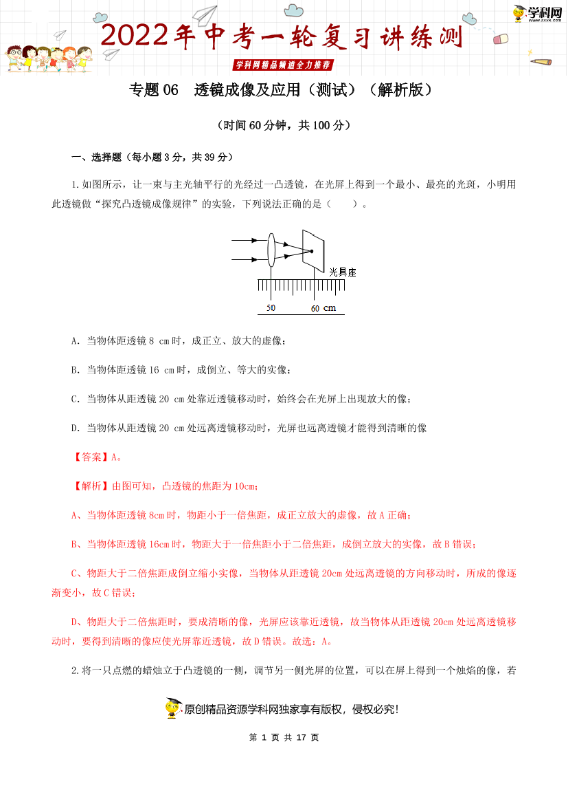 s26mafku3kam4dx7s26mafku3kam4dx7_1.png