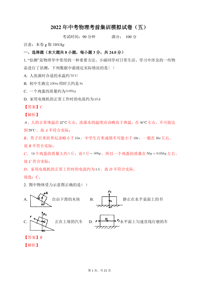 s3khd98j5ecec2qjs3khd98j5ecec2qj_1.png