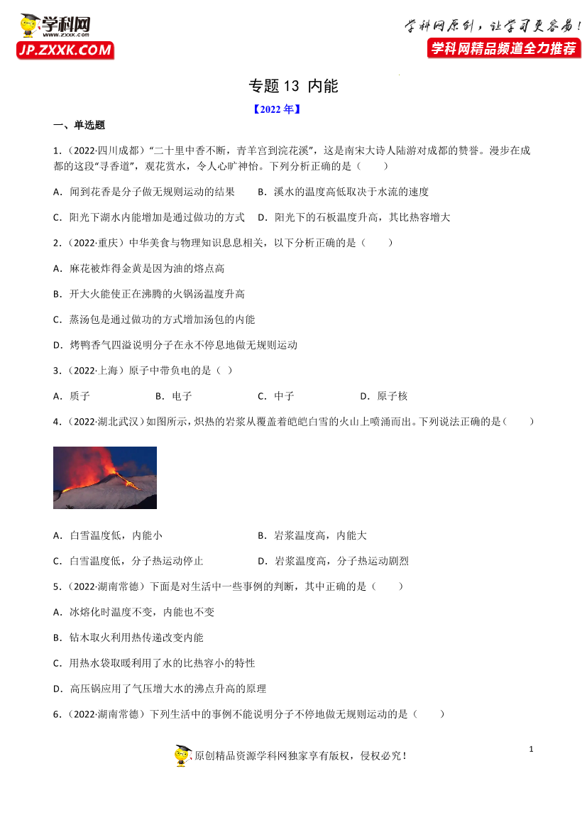 sc6e7lflda0os46lsc6e7lflda0os46l_1.png