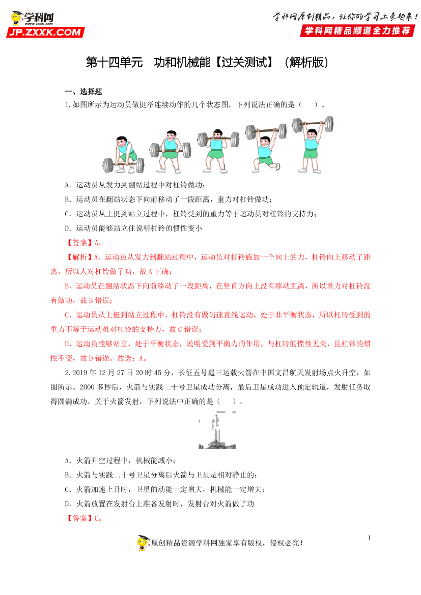 scko60ia6pncxmuhscko60ia6pncxmuh_1.png