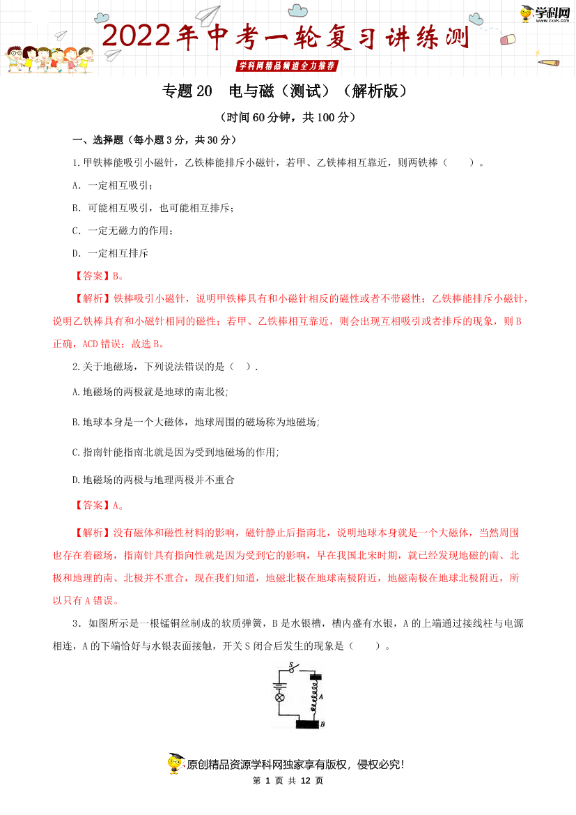 shnsixrsht4fc3gjshnsixrsht4fc3gj_1.png