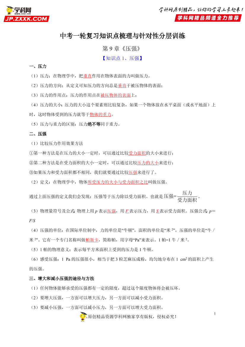 sosbfrc5e3iw3jmfsosbfrc5e3iw3jmf_1.png