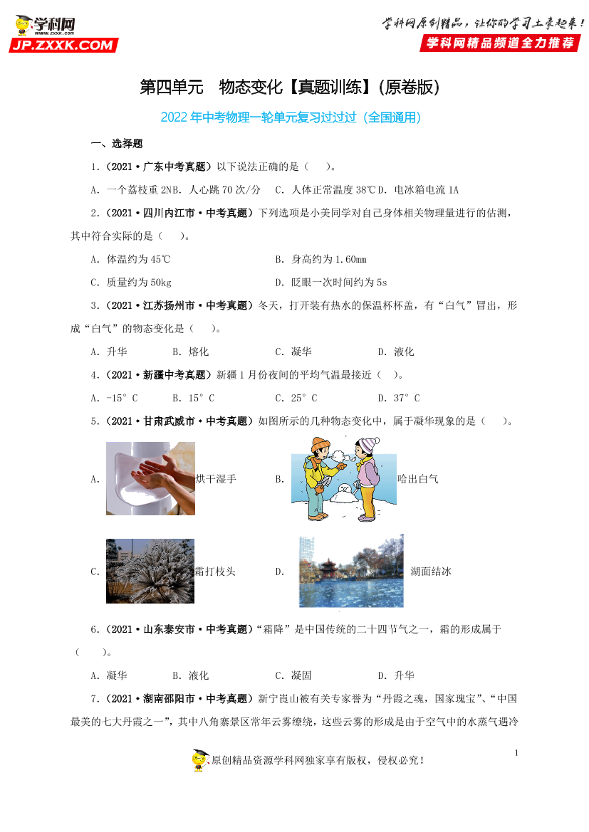 sxrckuddqc1mtm51sxrckuddqc1mtm51_1.png