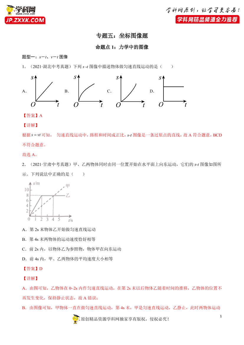 sz9k95msat2sf6jxsz9k95msat2sf6jx_1.png
