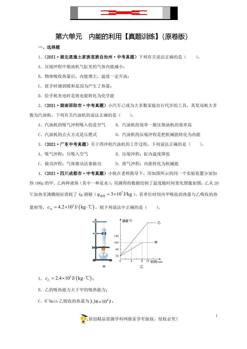 t2a025eopwxhx4bct2a025eopwxhx4bc_1.png