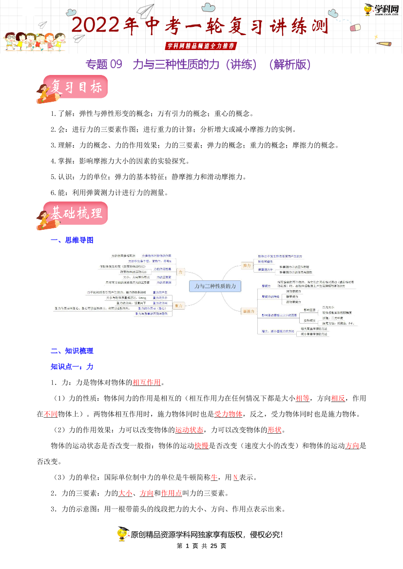 t3iol880oh41u1int3iol880oh41u1in_1.png