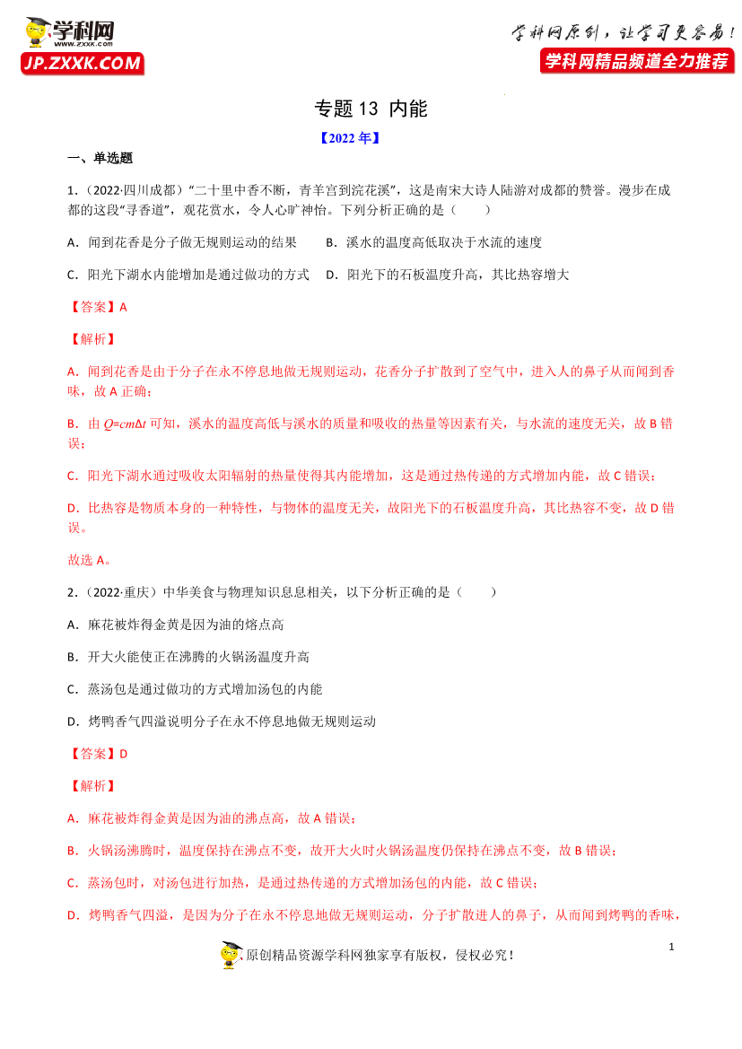 thv2ncqlktw3legmthv2ncqlktw3legm_1.png